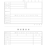 국내출장원 국내출장원